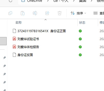 13375517095_-_10090852147yge09.jpg