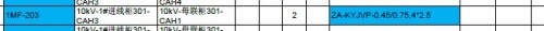 301-_20260918.pdf__-_Adobe_Acrobat_64-10091442157yge09.jpg