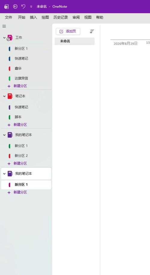 _-_OneNote10091059156yge09.jpg