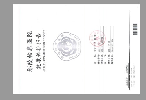 .pdf_-_Adobe_Acrobat_64-bit10110929163yge09.jpg