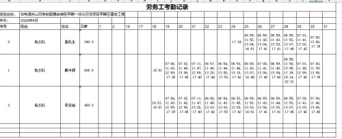 _211__-___-_Excel10111701165yge09.jpg
